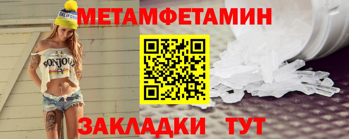 Иваново  АМФ 98%  площадка клад  Вход с VPN  АМФ 