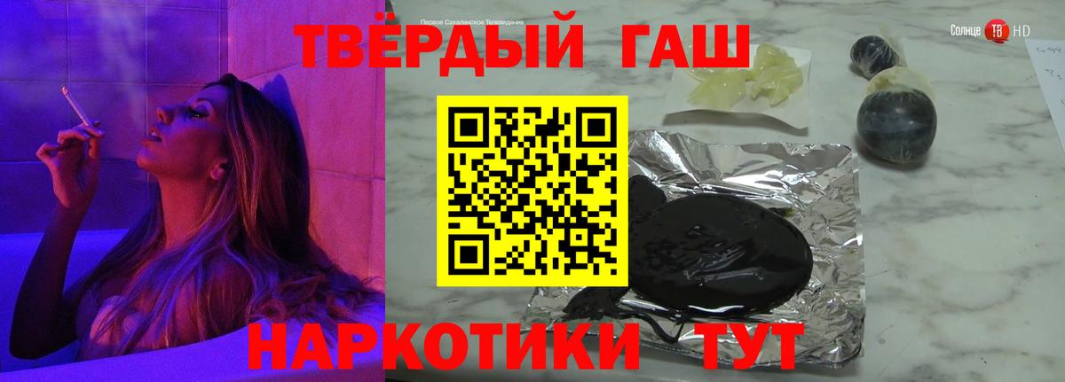 Гашиш индика сатива  Вход с VPN  Гашиш  ГАШИШ гарик  где можно купить наркотик  Иваново 