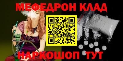 а пвп мука Ликино-Дулёво