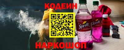 спиды Ливны