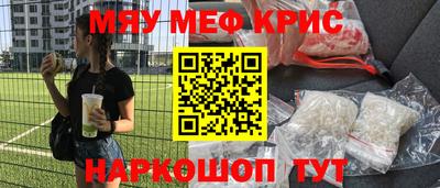 спиды Ливны