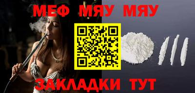 а пвп мука Ликино-Дулёво