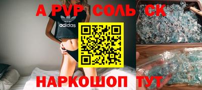 ECSTASY Лесосибирск