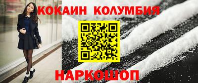 спиды Ливны