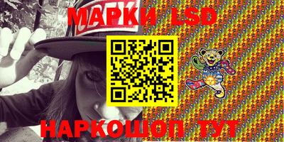 спиды Ливны