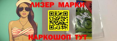 спиды Ливны