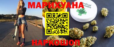 спиды Ливны
