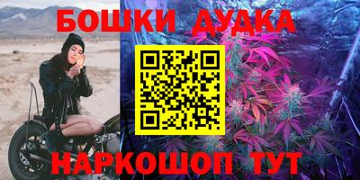 спиды Ливны