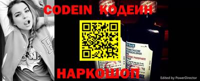 спиды Ливны