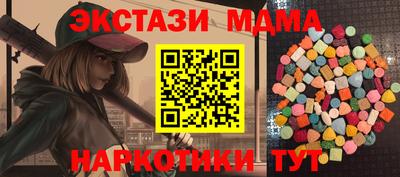 спиды Ливны