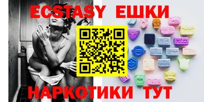 спиды Ливны