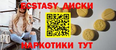 спиды Ливны