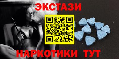 спиды Ливны