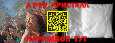 спиды Ливны