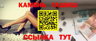 спиды Ливны