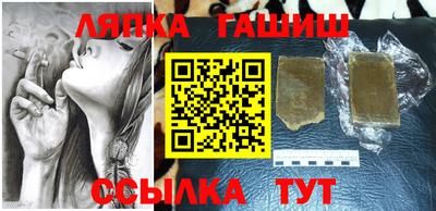 спиды Ливны