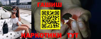 спиды Ливны