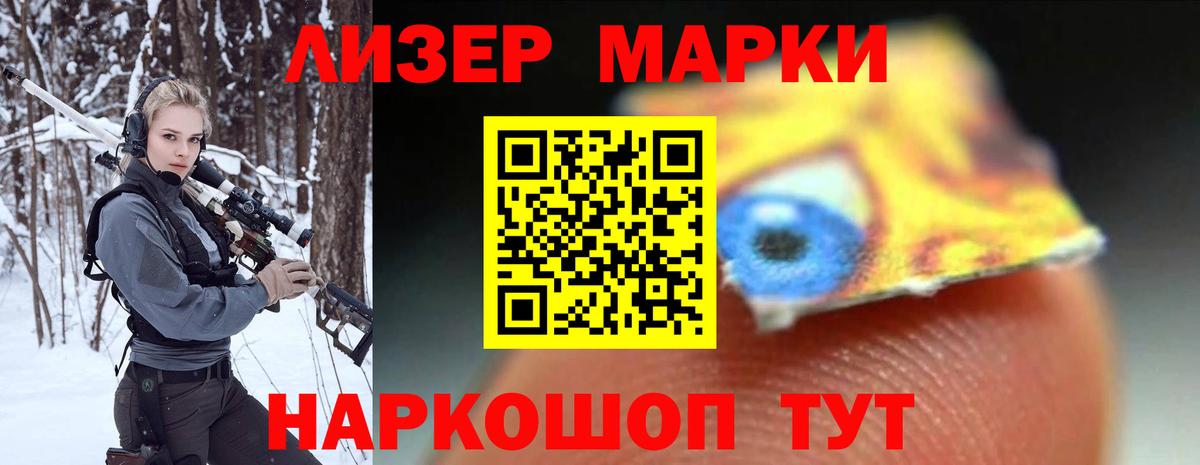 Лсд 25 экстази ecstasy  Вход с VPN  Иваново  Лсд 25 экстази ecstasy 