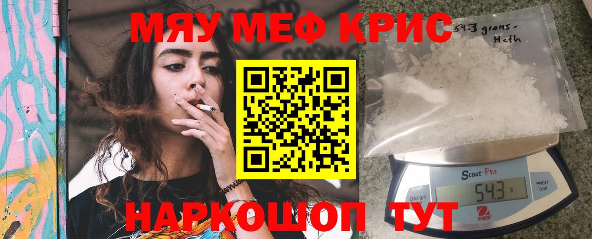 МАРИХУАНА  Метадон  Меф   Кокаин  ГАШИШ  Иваново  Вход с VPN 