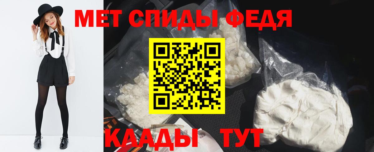 Метамфетамин витя Иваново