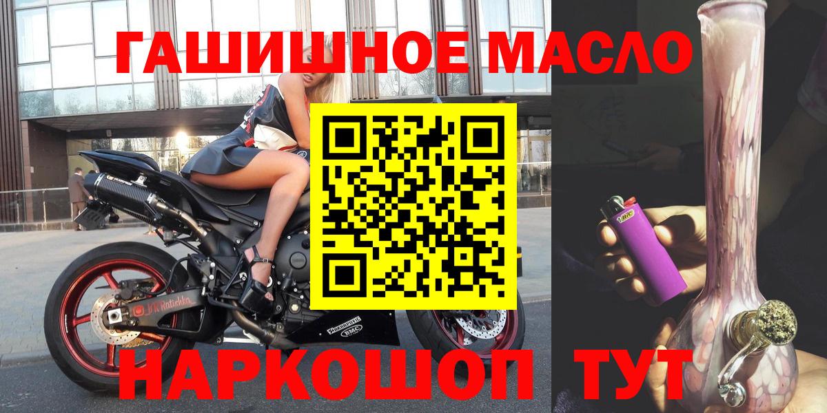 Иваново  Дистиллят ТГК вейп  Вход с VPN 