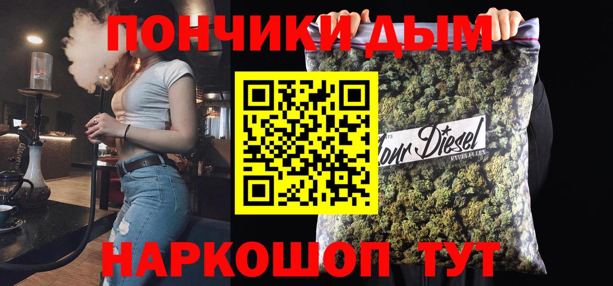 МАРИХУАНА SATIVA & INDICA  Конопля LSD WEED  Бошки Шишки OG Kush  Шишки марихуана ГИДРОПОН  Иваново  Вход с VPN 